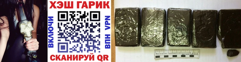 Продажа наркотиков Тихвин Бошки Шишки МЕФ Cocaine MDMA ГАШИШ