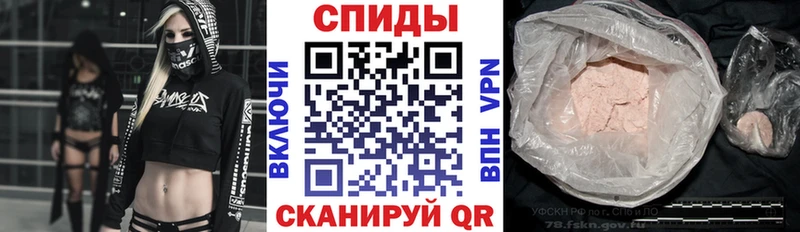 где продают   Тихвин  Amphetamine Premium 