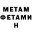 Метадон белоснежный MrMagicJs