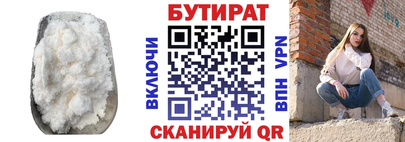 KRAKEN ONION Тихвин БУТИРАТ BDO