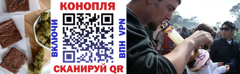 Печенье с ТГК конопля  Тихвин 