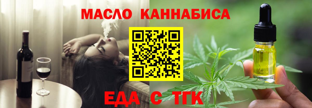 Canna-Cookies конопля  Вход с VPN  Тихвин 