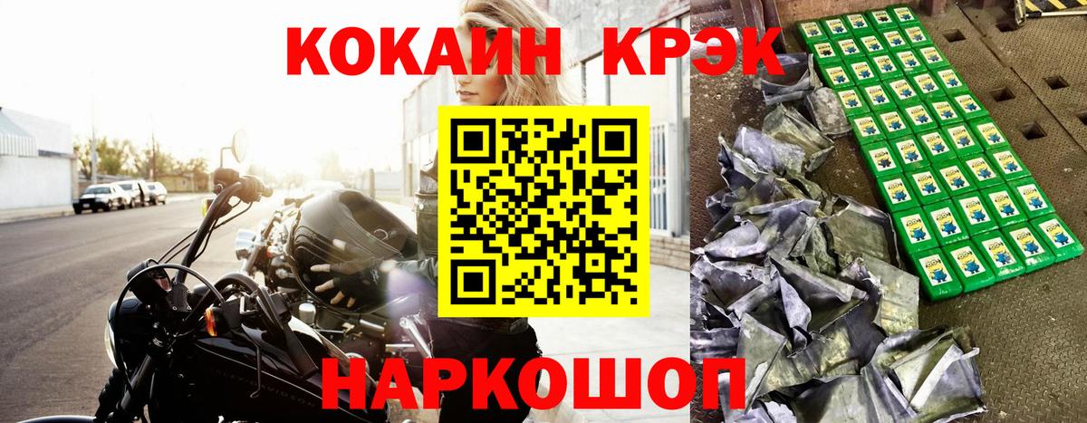 Тихвин  КОКАИН 99%  Cocaine VHQ  КОКАИН  Вход с VPN 