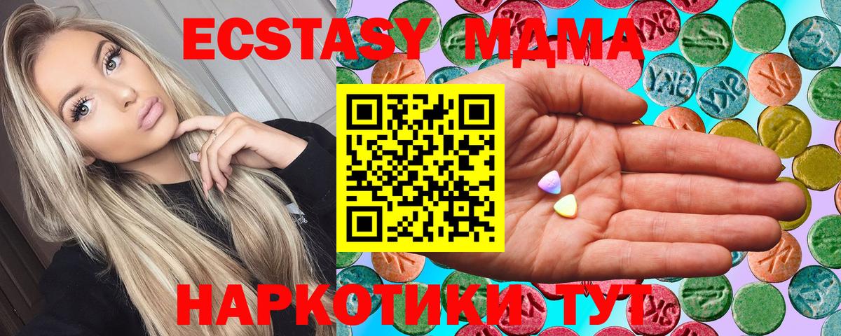 ЭКСТАЗИ DUBAI Тихвин