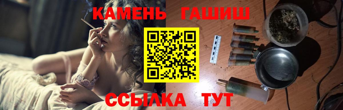 Гашиш индика сатива Тихвин