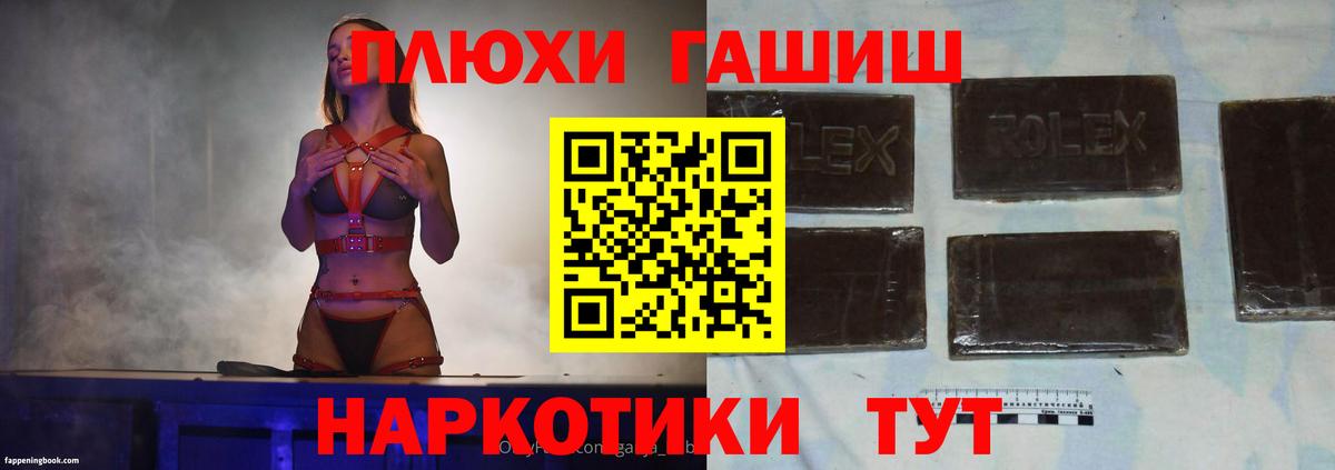 Тихвин  Cocaine  Кокаин  Меф   Гашиш  Вход с VPN  ГАШИШ 