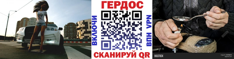 ГЕРОИН белый  сайты даркнета формула  Тихвин 