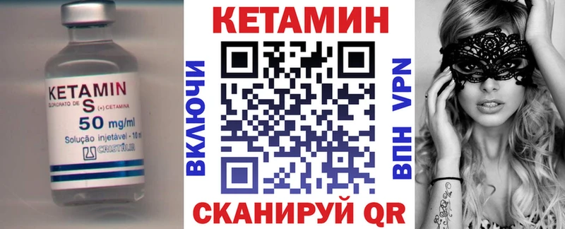 где купить наркоту Тихвин нарко площадка клад Кетамин ketamine