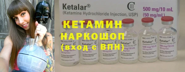 скорость mdpv Абаза