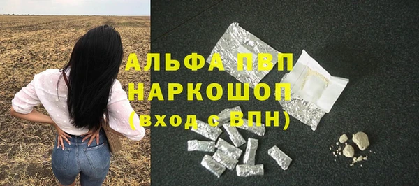 мефедрон Алексин
