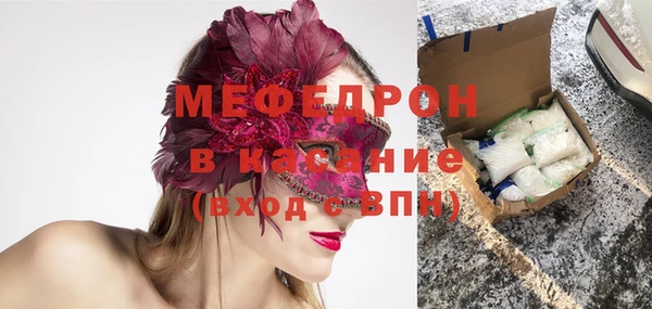 стаф Алексеевка