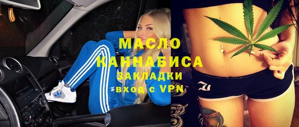 мефедрон Алексин