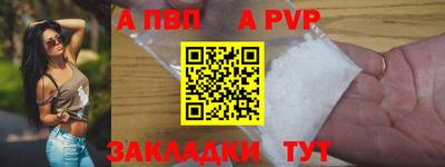 гидропоника Моздок