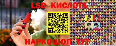 гидропоника Моздок