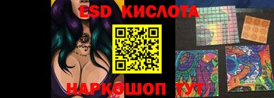 гидропоника Моздок