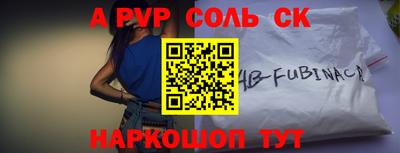 СК Можайск
