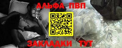 марки nbome Татарск