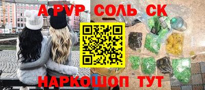 СК Можайск