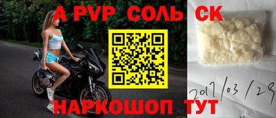 ALPHA PVP Можга