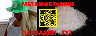 гидропоника Моздок