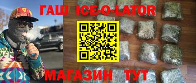 гидропоника Моздок