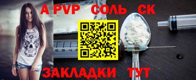 ALPHA PVP Можга