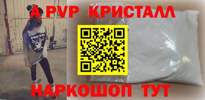 ALPHA PVP Можга