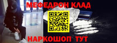 крисы Наро-Фоминск