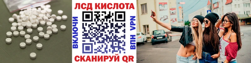 LSD-25 экстази кислота Тихвин