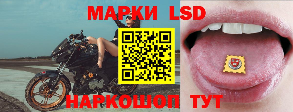 Лсд 25 экстази кислота Тихвин