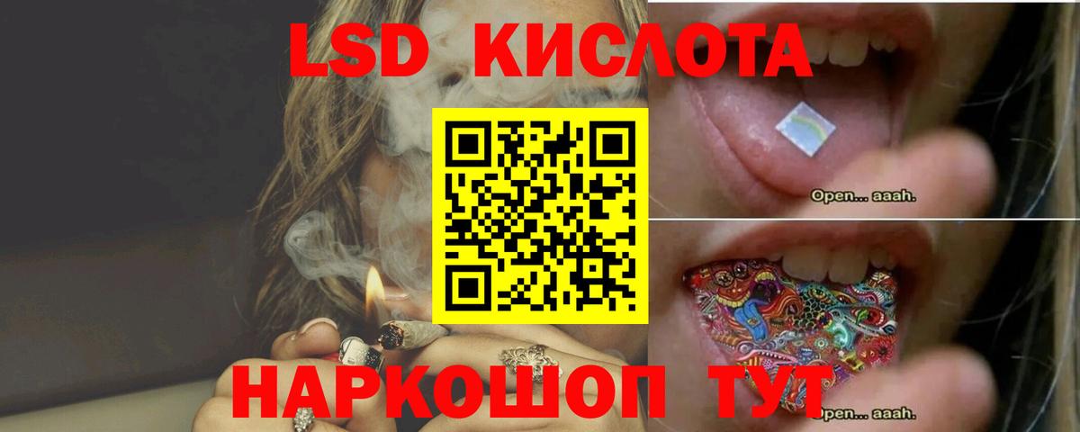 LSD-25 экстази кислота  МЕГА tor  LSD-25 экстази ecstasy  ЛСД экстази  Тихвин  Вход с VPN 