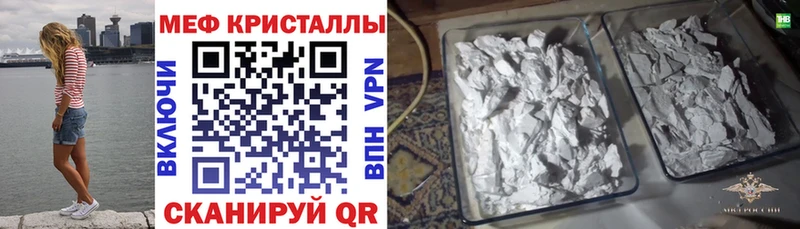 hydra рабочий сайт  Тихвин  МЕФ mephedrone 