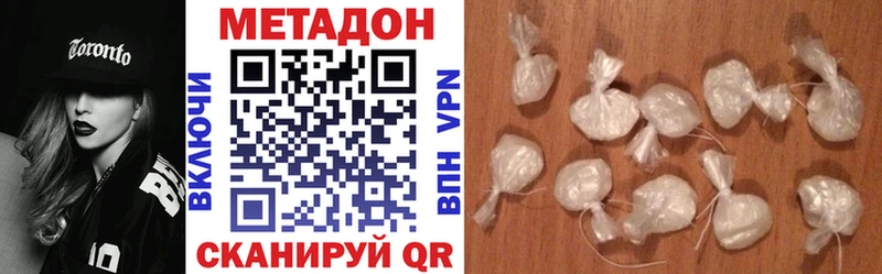 Метадон кристалл  как найти закладки  Тихвин 