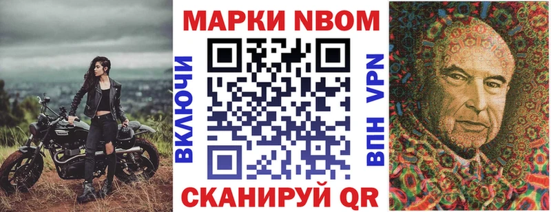Марки NBOMe 1500мкг  кракен как зайти  Тихвин 