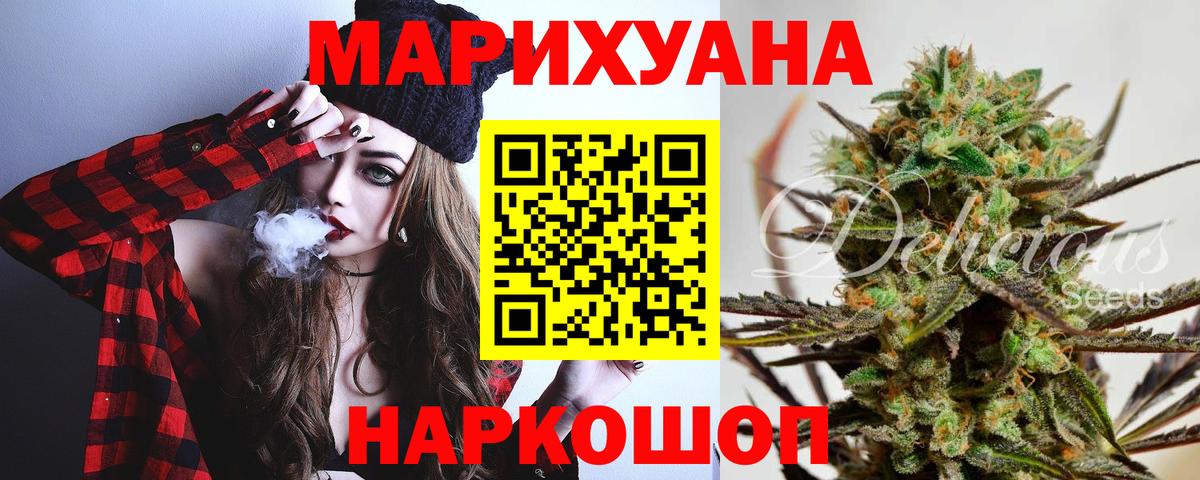 Шишки марихуана гибрид Тихвин
