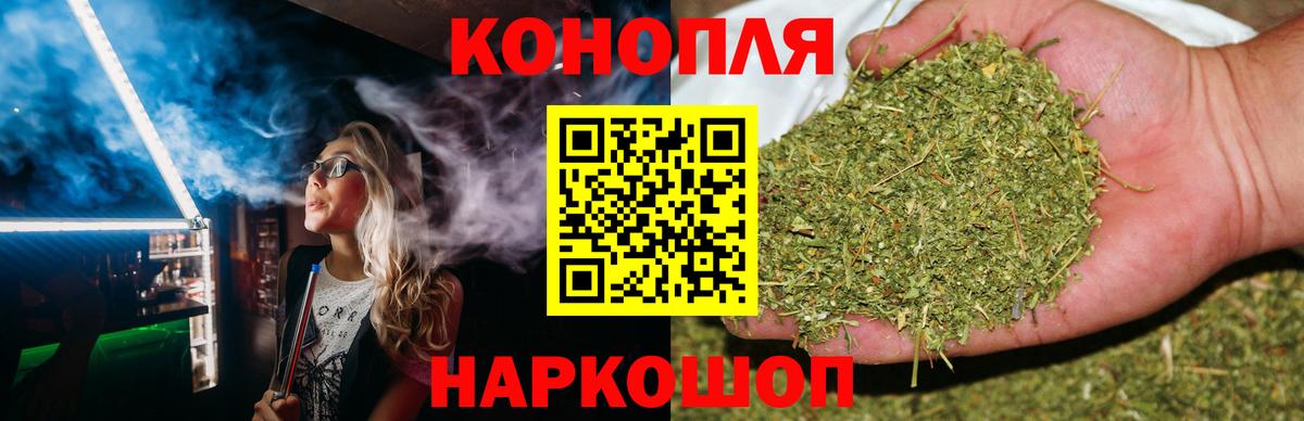 МАРИХУАНА LSD WEED  Шишки марихуана THC 21%  Тихвин  Марихуана семена  Вход с VPN  Шишки марихуана ГИДРОПОН 